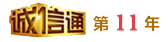 深圳市三友自動(dòng)化設(shè)備有限公司